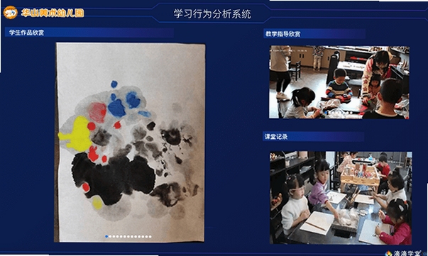 滴滴学堂投影仪