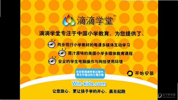 滴滴学堂是干嘛用的