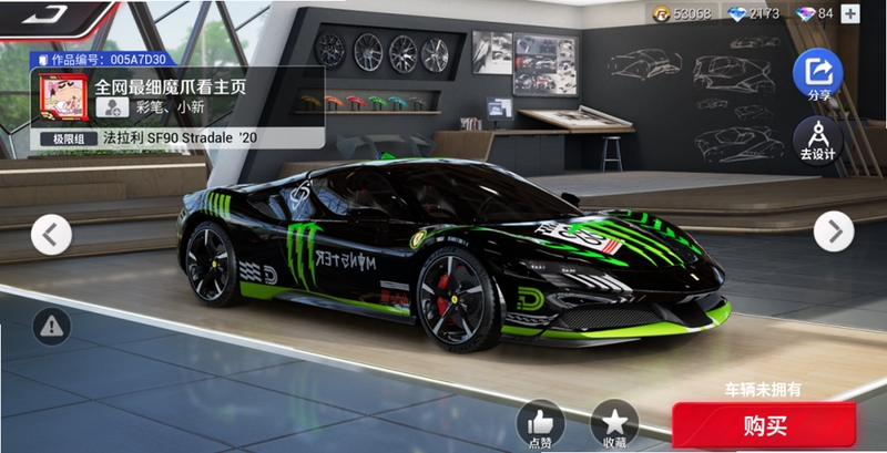 Downhill Race Extreme BMX Rush 车辆改装界面