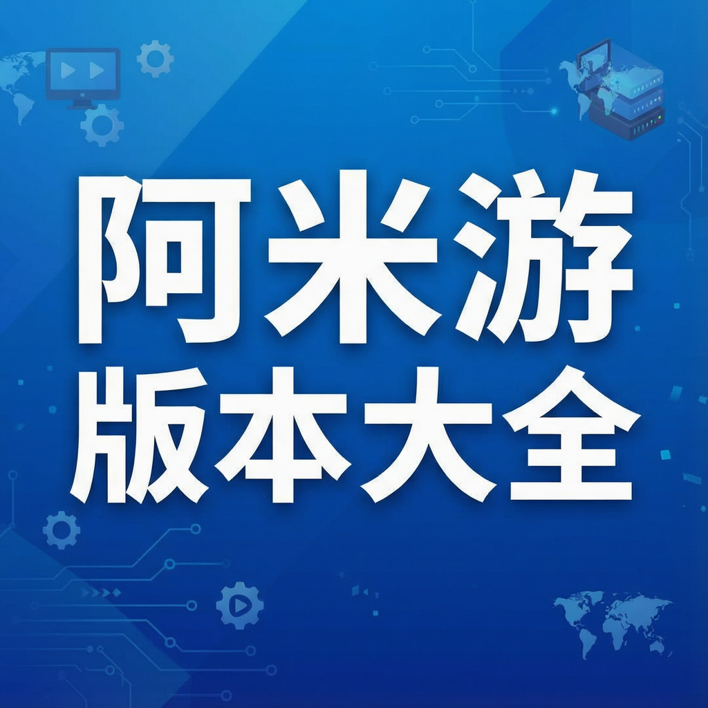 �����ΰ汾��ȫ