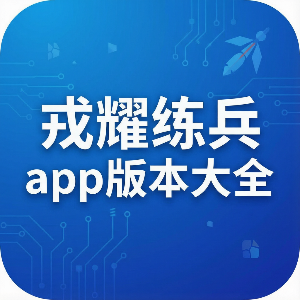 ��ҫ����app�汾��ȫ