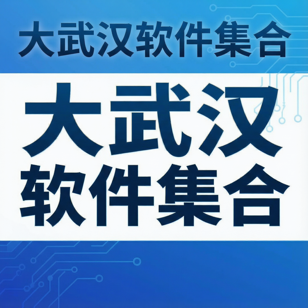 ���人��������