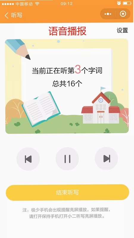 ������д ��װ�̳� ʹ��ָ��