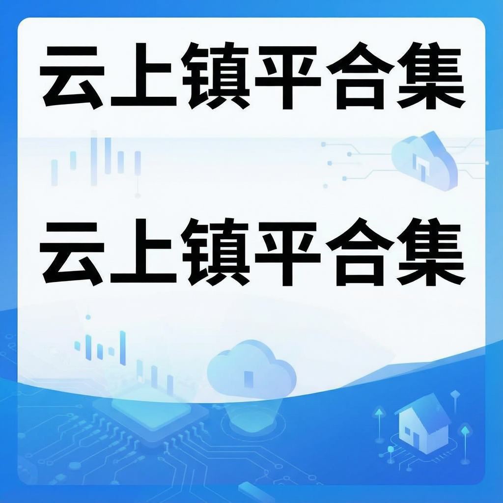 ������ƽ�ϼ�