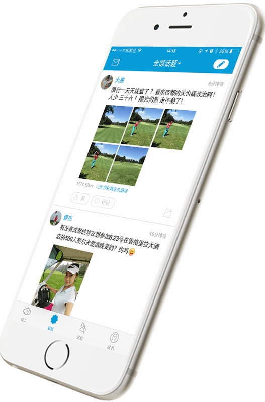 云高高尔夫用户评价