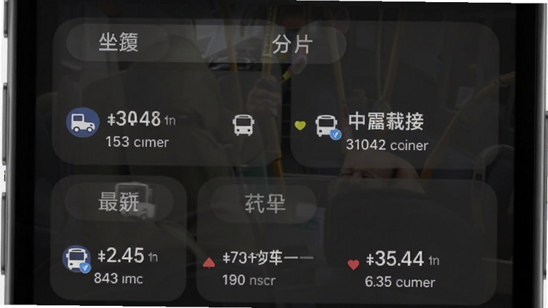 坐公交出行收藏夹界面,手机屏幕显示多个公交线路分组标签,每组下方列出线路号码与最近一班车距离,图标简洁,适配Boogu模型生成