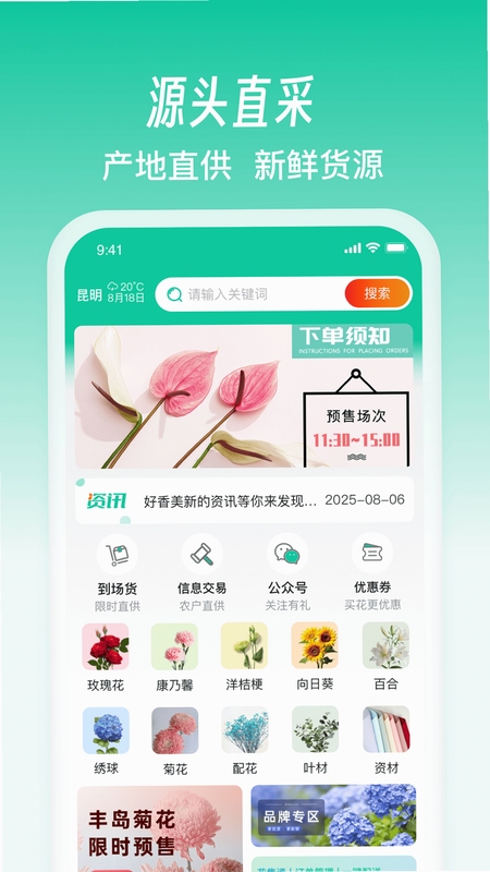 ��������Ӧ��app���°汾��������