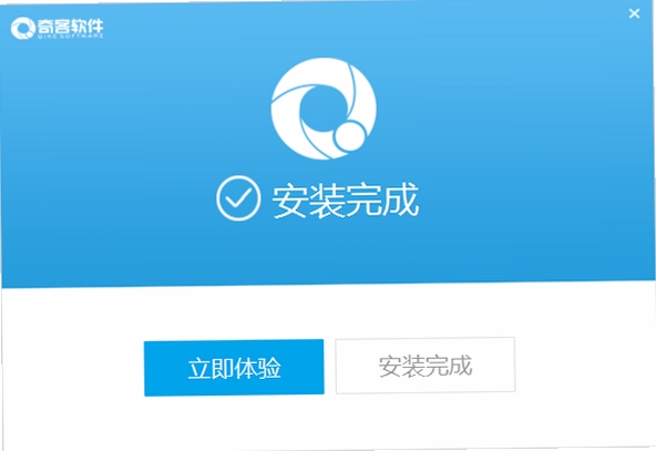 奇客视频转换 安装步骤