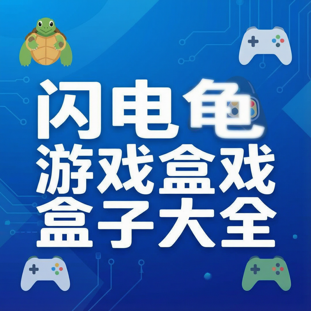 �������Ϸ���Ӵ�ȫ