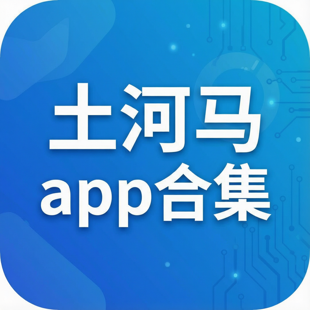 ������app�ϼ�