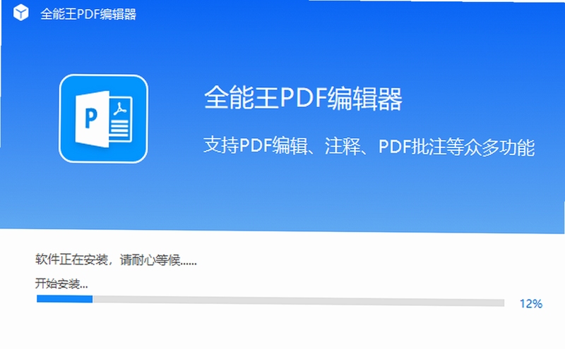 ȫ����PDF�༭����װ�̳�