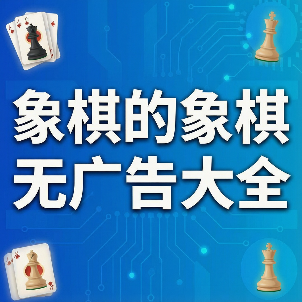 ����������ƽ���޹���ȫ