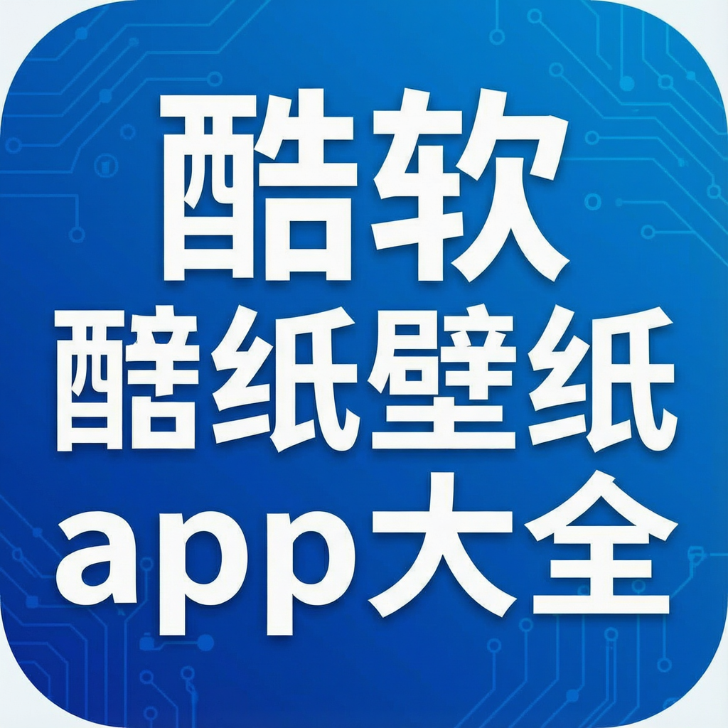 ������ֽapp��ȫ