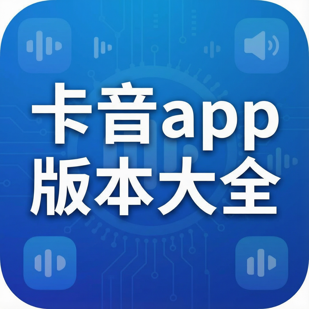 ����app�汾��ȫ