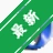 OperaCacheViewOpera����鿴��v1.10 ���������鿴����