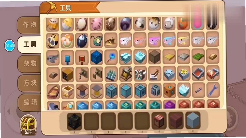 迷你垃圾清理使用教程