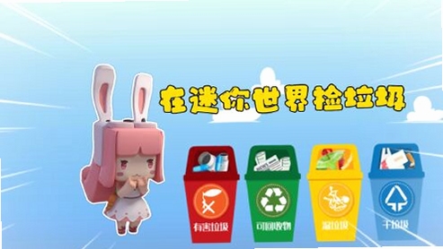 迷你垃圾清理安全吗