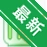 ������������v{package_version_name} ������������