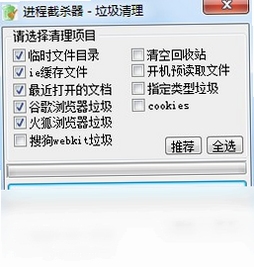 迷你垃圾清理下载