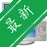 ��Ļ��������v{package_version_name} �������Ľ���