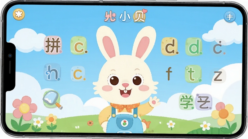 兔小贝拼音 主界面 卡通兔子 拼音字母表 儿童教育软件 清新明亮 扁平化插画风格 屏幕中央 兔小贝拼音 学习主界面 背景为蓝天白云 色彩柔和 适合儿童 高清 细节丰富