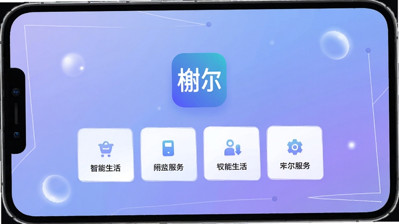 鿶�Ӧ��������ȫòչʾ����������Ϊ鿶�APP��ͼ������Ĺ��ܿ�Ƭ���֣��������������ͽ�������ɫ�������ܵ�׺���򼸺����������Ч�����������ִ���ˬ��ͻ�������������λ������Booguģ������