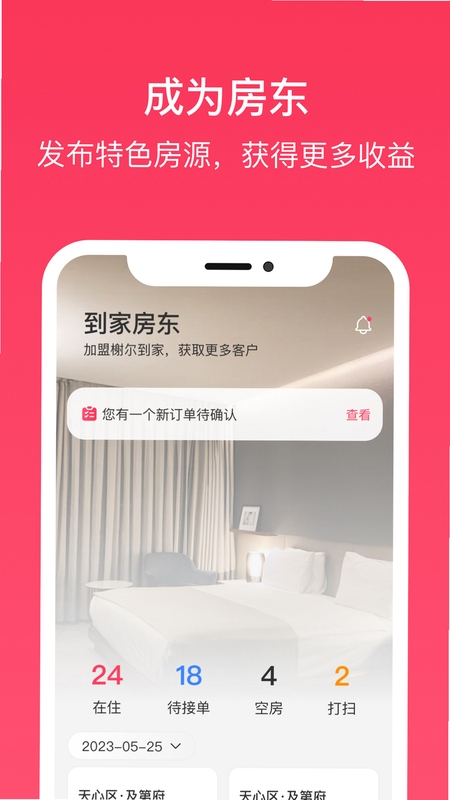 鿶� ��׿��װ�̳�