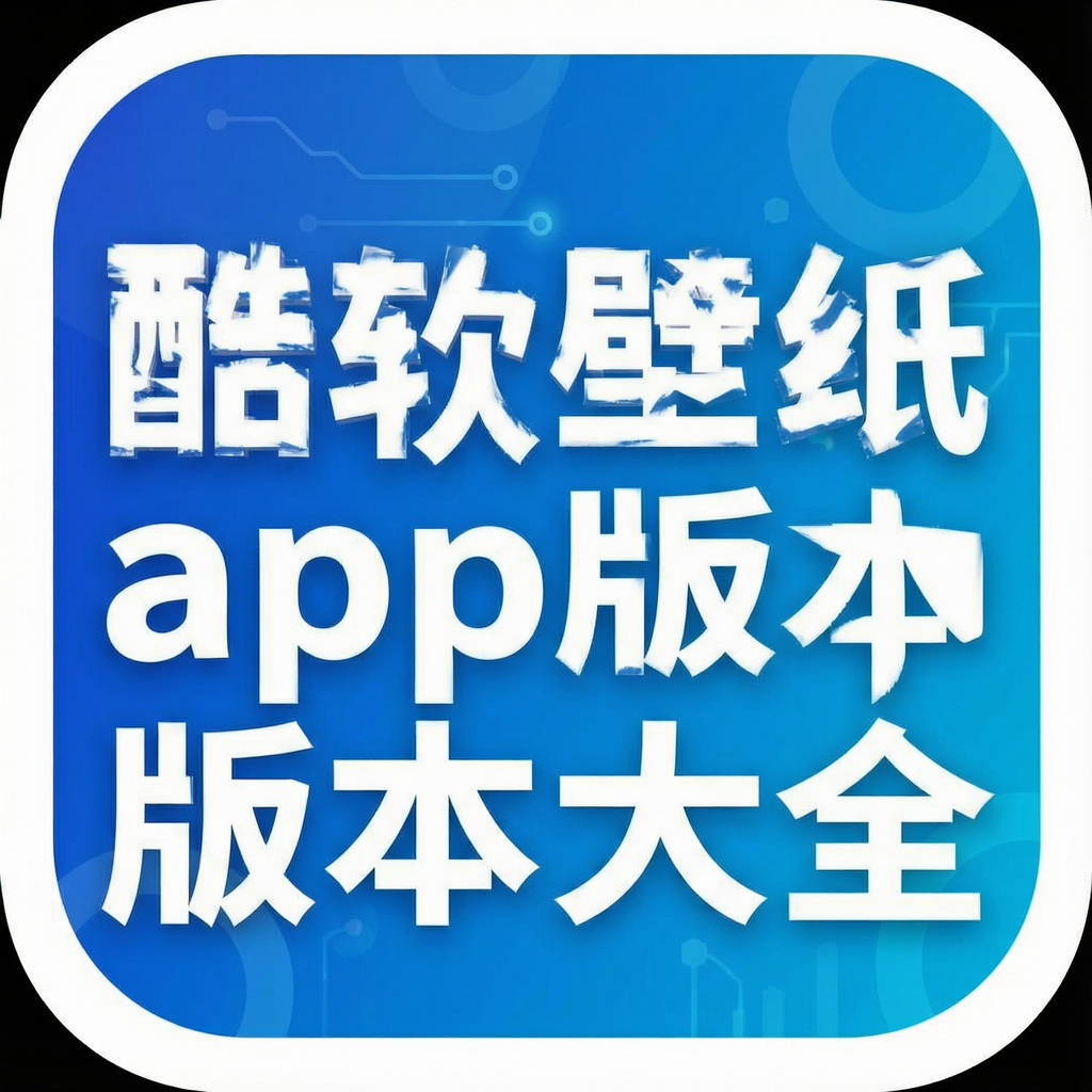 ������ֽapp�汾��ȫ