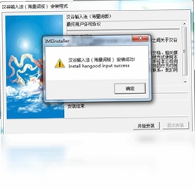 ����ƴ�����뷨 ��װ�̳�