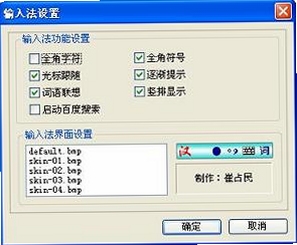 ����ƴ�����뷨 �ʿ�����