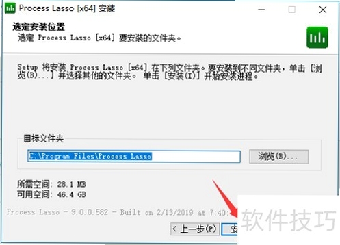 Process Lasso �������� �̳�