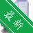QEMU Manager�����������v6.0 �������������