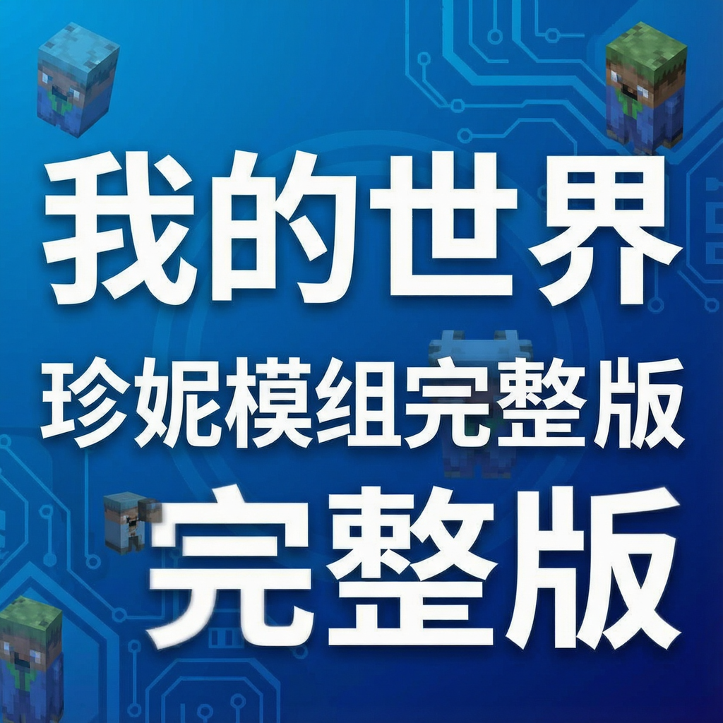 �ҵ�����java����ģ��������