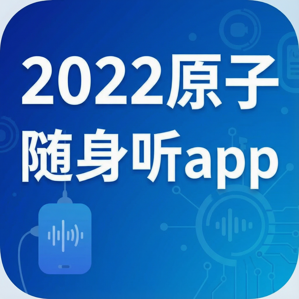 2022ԭ��������app