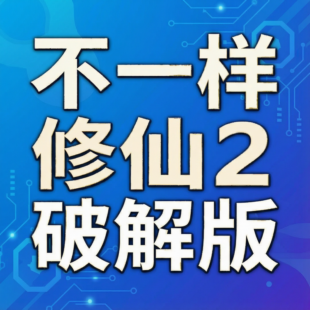 ��һ������2�ƽ��