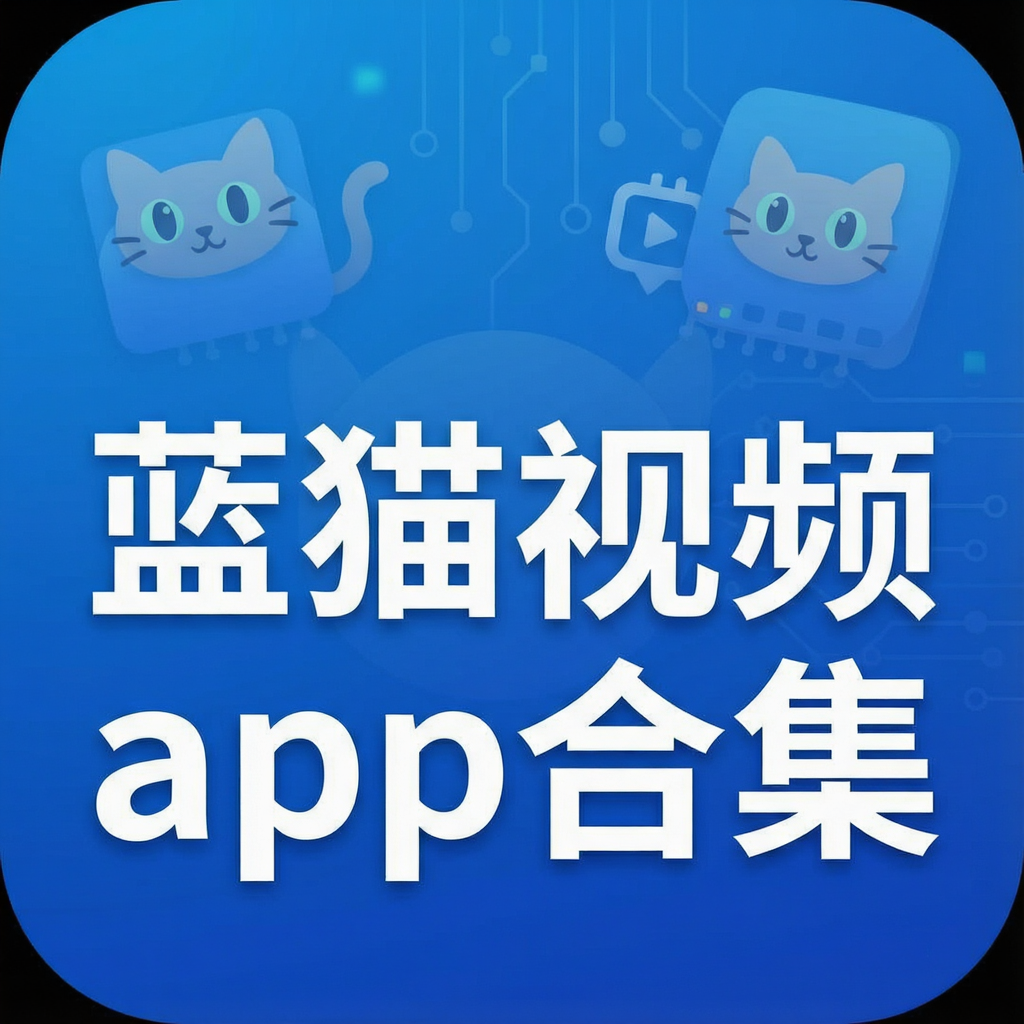 ��è��Ƶapp�ϼ�