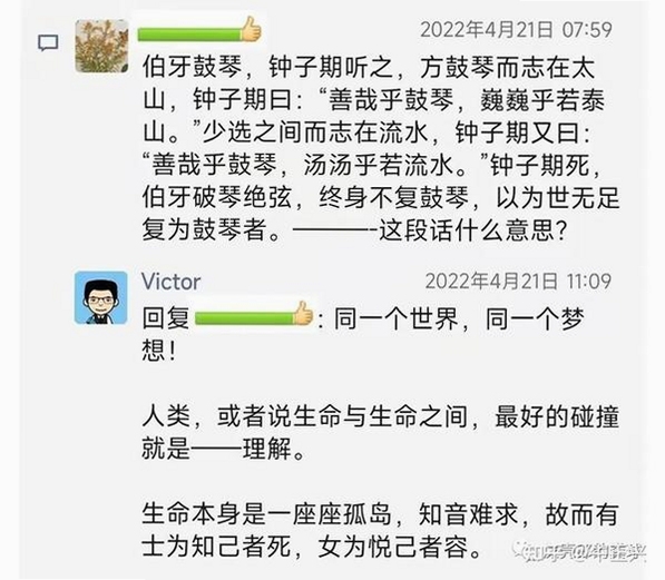 遇知音 注册 教程