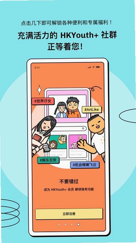 HKYouth+ ��װ�̳�ͼ��