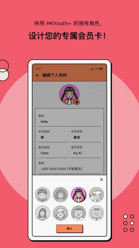 HKYouth+ �ٷ�����ҳ��