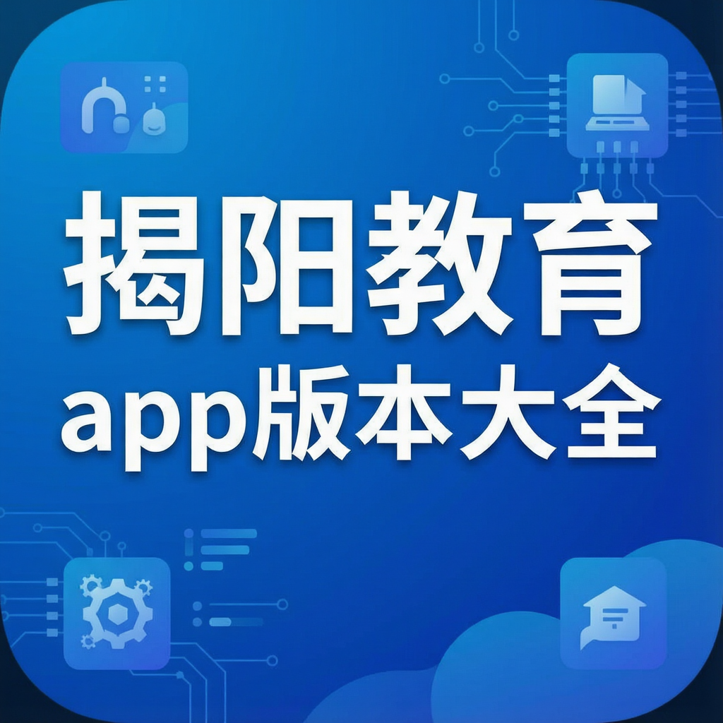 ��������app�汾��ȫ