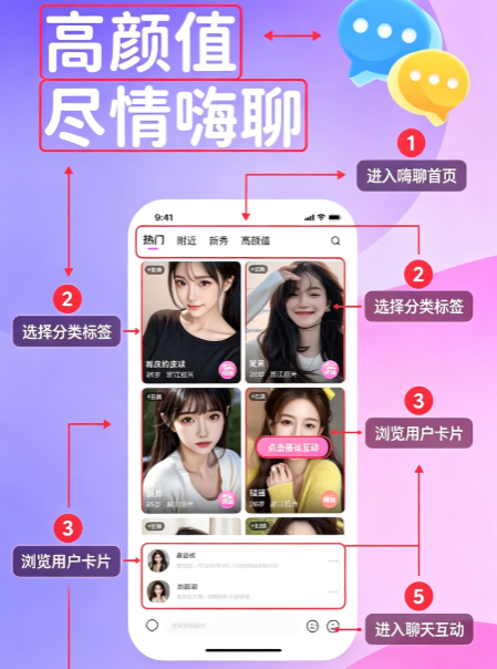 ���Ľ���app������ؽ�ͼ
