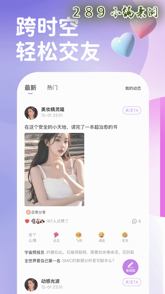 ���Ľ���app������ؽ�ͼ
