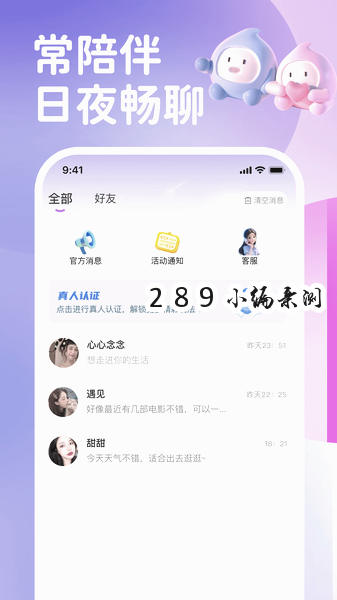 ���Ľ���app������ؽ�ͼ