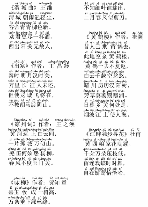 ��ʫ����������