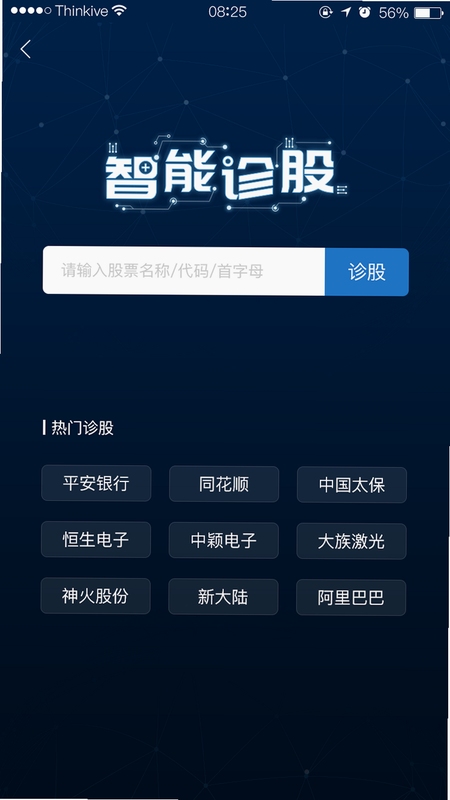 SesidApp ���°汾