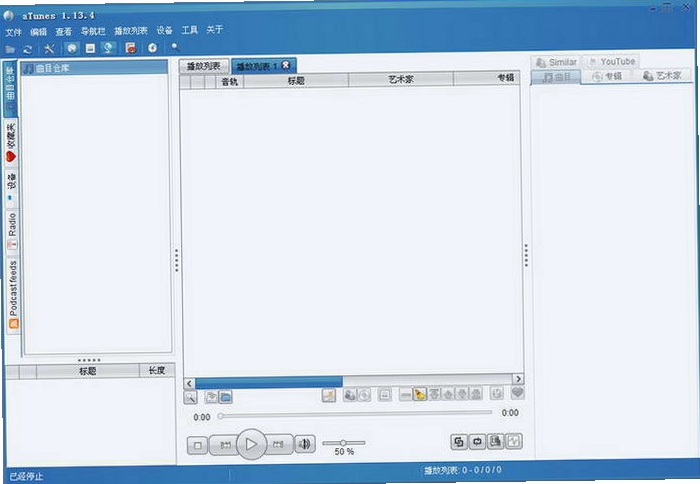 aTunes �����б���������