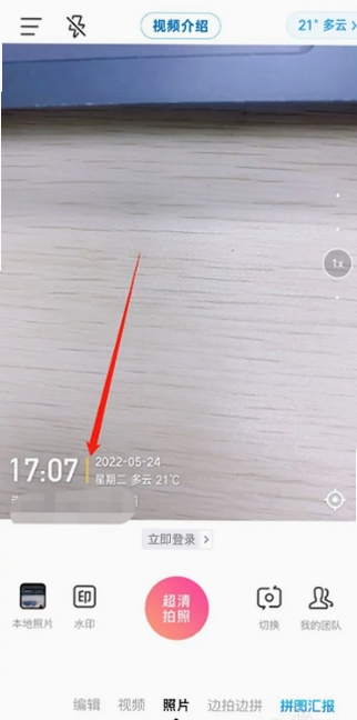 ˮӡ��λ�������ʹ�ý̳�