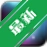 �����������̨v{package_version_name} ������ֲ���