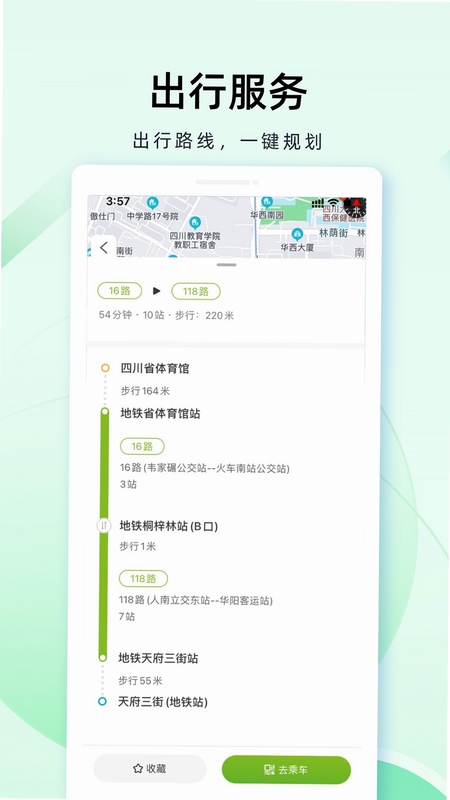 һ·ͬ��app��װ�����ͼ