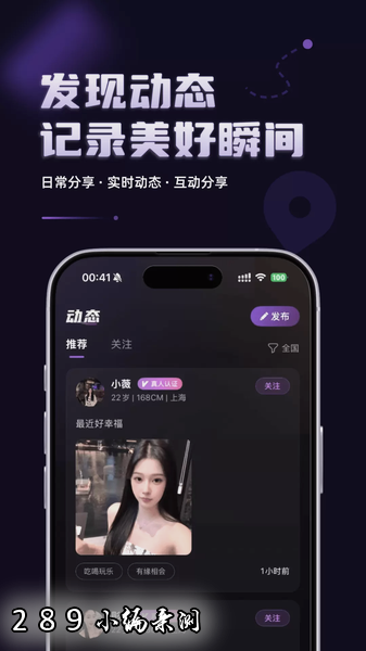 ����app�ٷ����ؽ�ͼ